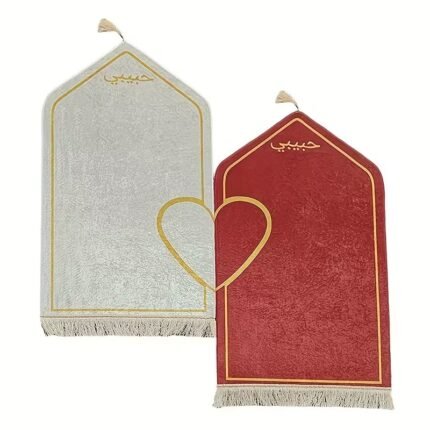 A beautifully crafted matching set of prayer mats, designed to symbolise unity, faith, and deep affection